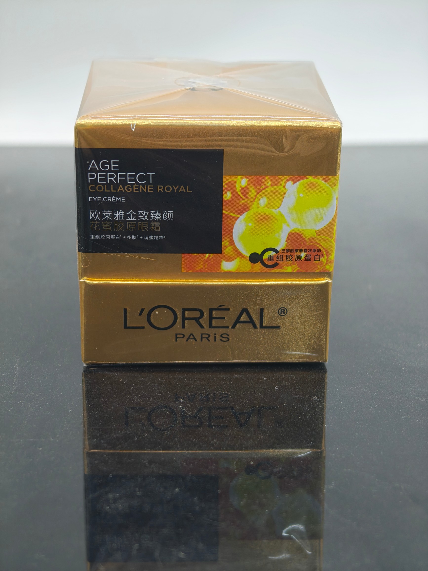 ¡40! ¡Reabastecido! Crema de ojos L'Oréal Second Generation Little Honey Pot 20ml
