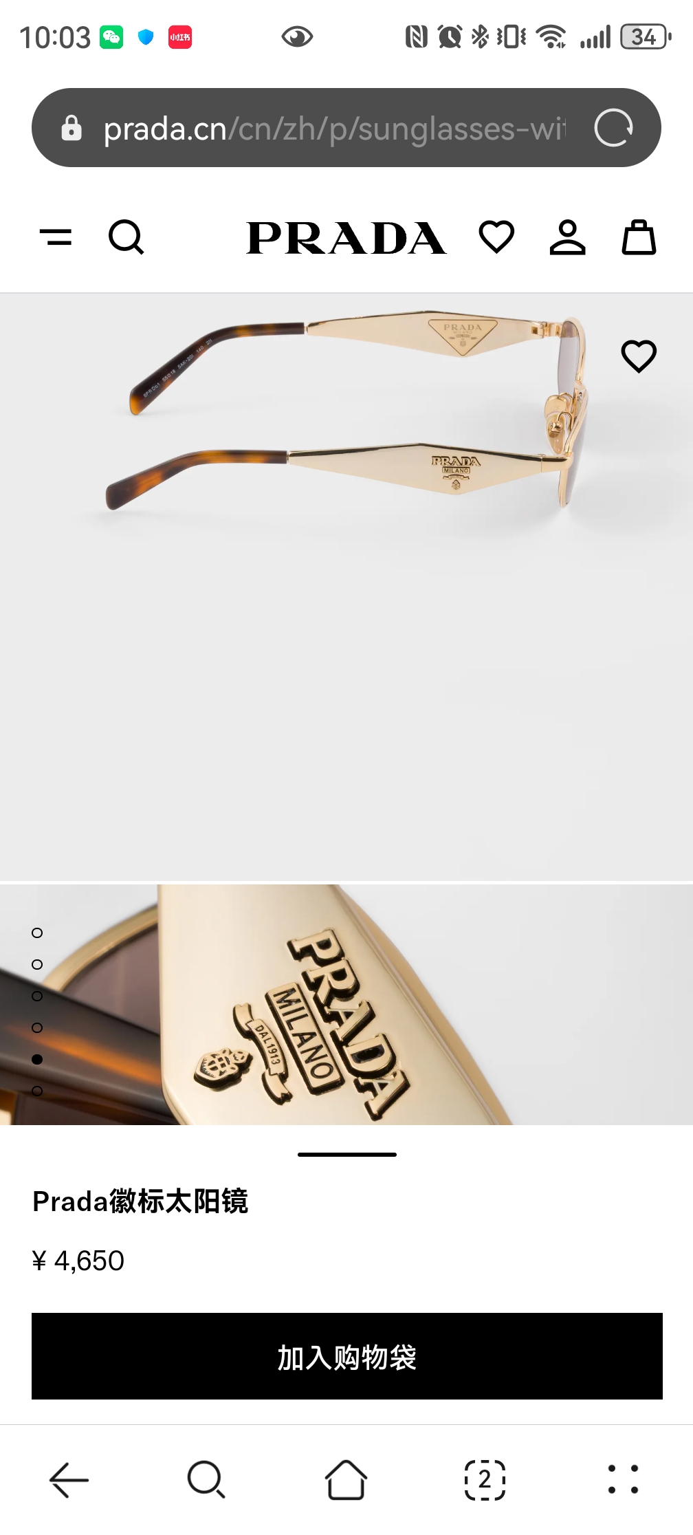 PRADAMODEL：PR D51SSIZE：55口18-140