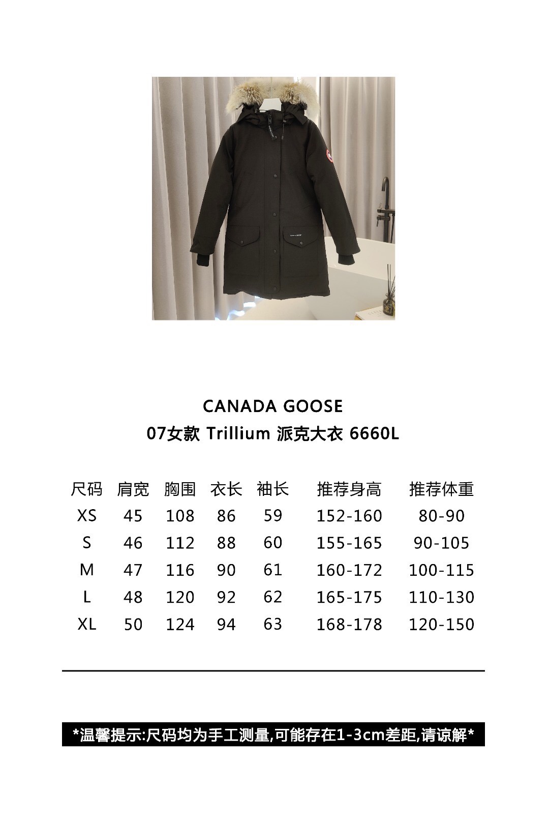 Section number: CDC Y96 Top supply, gray Canada Goose/Canadian Goose 07 female feathers - 图片 9