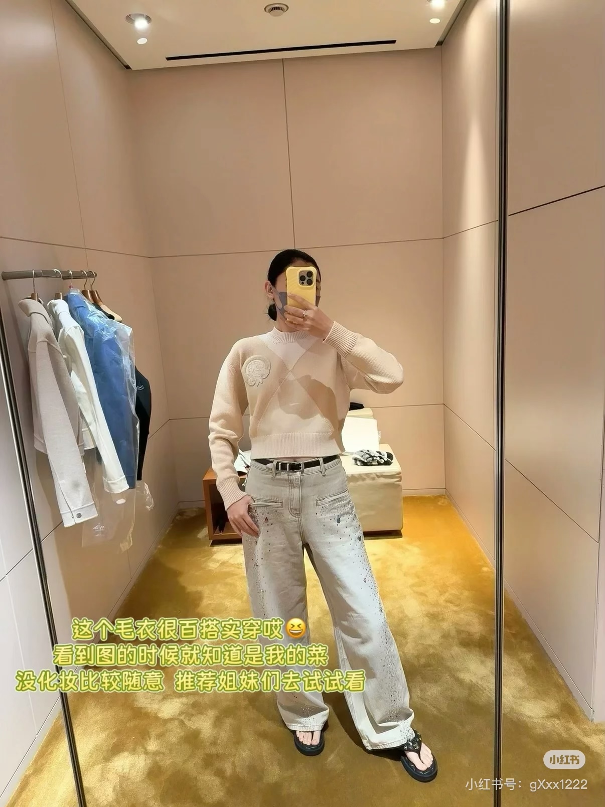 에르메스 컬러 블록 크롭 니트 138929 썸네일 이미지