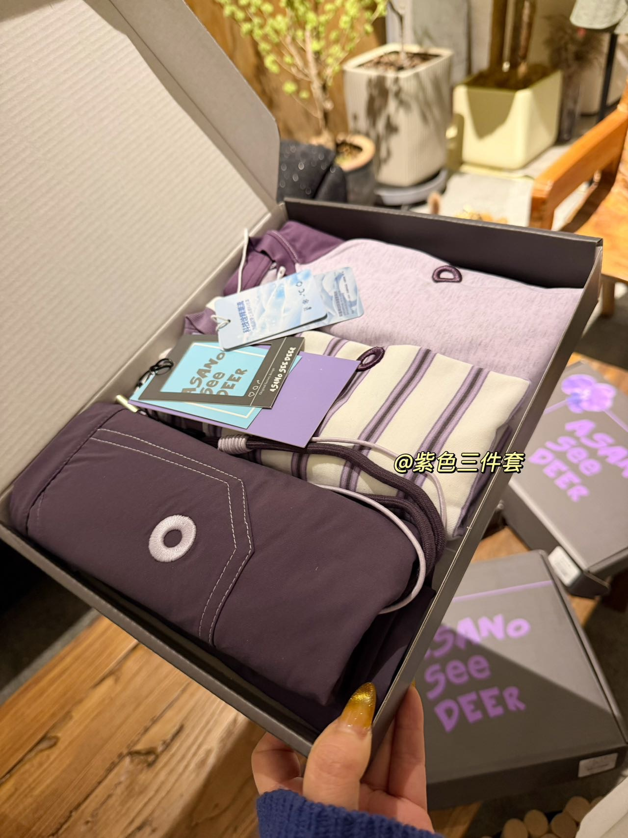 109.9@set de regalo de tres piezas 120-170 4️⃣ Morado
