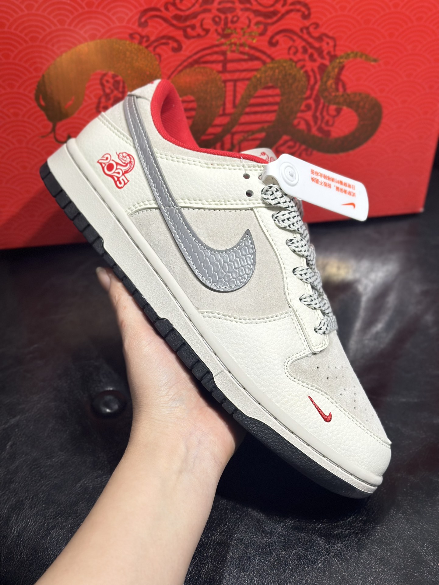 Nike Dunk Low Atomic 'Year of the Snake' Edition Sneakers - Limited Release 5 i1734686716 3321 3