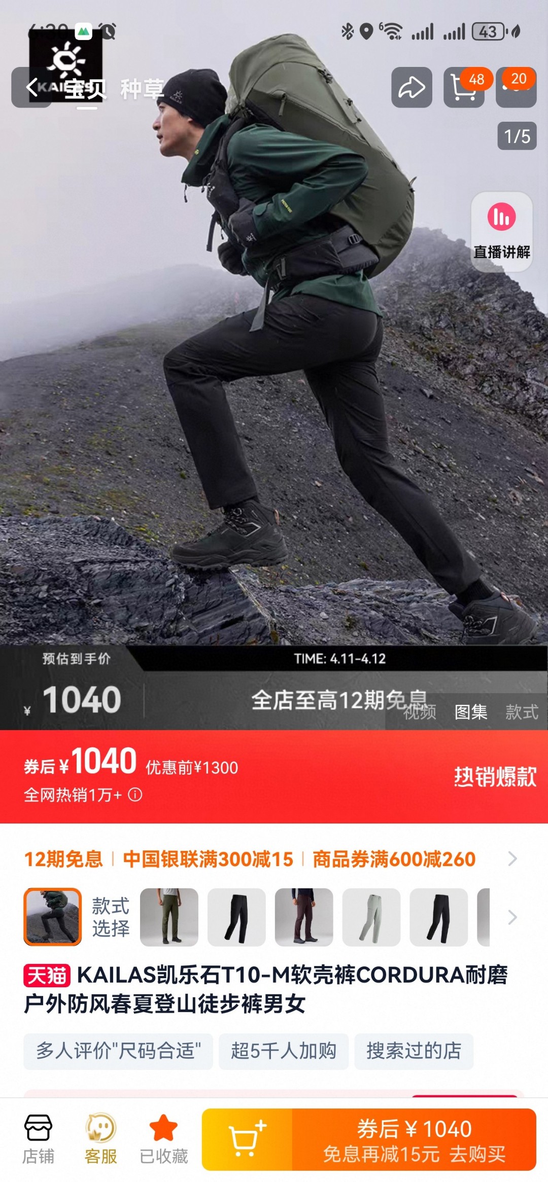 _d-P9sK48hyT1p2tYERJEsdy2cWLKjNxEpwMINuA