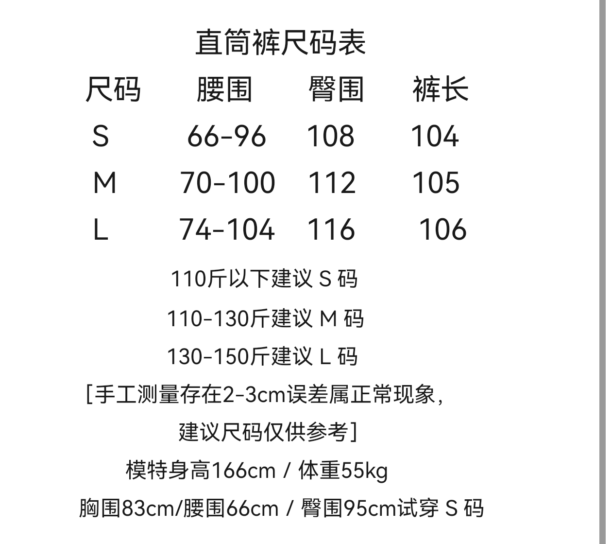 💰95
【alo Breezy Wide Leg Pant超薄阔腿直筒裤】
代购售价1000+软妹币!上身瞬间不一样!裸眼视觉比例炸裂!腿长两米既视感~短腿星人做梦都要笑醒了,怎么会有这么显瘦显腿长的阔腿裤hhh~阔而不肥,飒飒生风,Athleisure休闲感氛围拉满!可运动可通勤,立裁阔腿裤型完美遮胯提臀、修饰腿型,别管啥体型就闭眼冲不会错!
➡️ 加宽松紧腰头拉高腰线分界,及地/拖地裤长向下延伸纵向占比,视觉改变先天不足,腿长比例直接三七开!
裤管结构阔而有型不显肥,同时又很藏胯,不见假胯宽~不贴腿不显胯又很遮肉,蹲起跑动完全不会有约束感,灵活不紧绷~
两面插兜口袋,弹力腰口舒适不勒,关键在左右侧缝的位置有顺色织条加固,加强轮廓,塑形不过分软塌!
➡️ 86%聚酯纤维14%氨纶的超轻薄面料,凉快干爽‼️透光透气不透肉,轻薄如纸片,恍若无物!
无重量无压力无存在感,真的好像会呼吸一样~走动起来呼呼生风,凉快清爽自带新风系统!
梭织布面自带哑光微肌理感,触感柔软爽滑,薄薄一层像纸片一样,轻到像没穿,近乎裸感!
吸汗导湿,散热速干,轻盈干爽凉快不粘身,不贴腿不吸附,出汗量大也没有潮闷黏腻感!
✔️ 白色/薄雾粉/黑色
3色纯色系日常实穿度更高,通勤运动都能兼顾~并且你们搭针织背心都是有飒飒的the row气质的~
✅ 模特 身高 168cm/体重58kg 胸围 92cm/腰围 68cm/臀围 98cm 试穿S码
🔺alo Breezy Wide Leg Pant超薄阔腿直筒裤
✔️Size:S、M、L
臀围卡码选大
腰拉量足 腿围限制也不大
