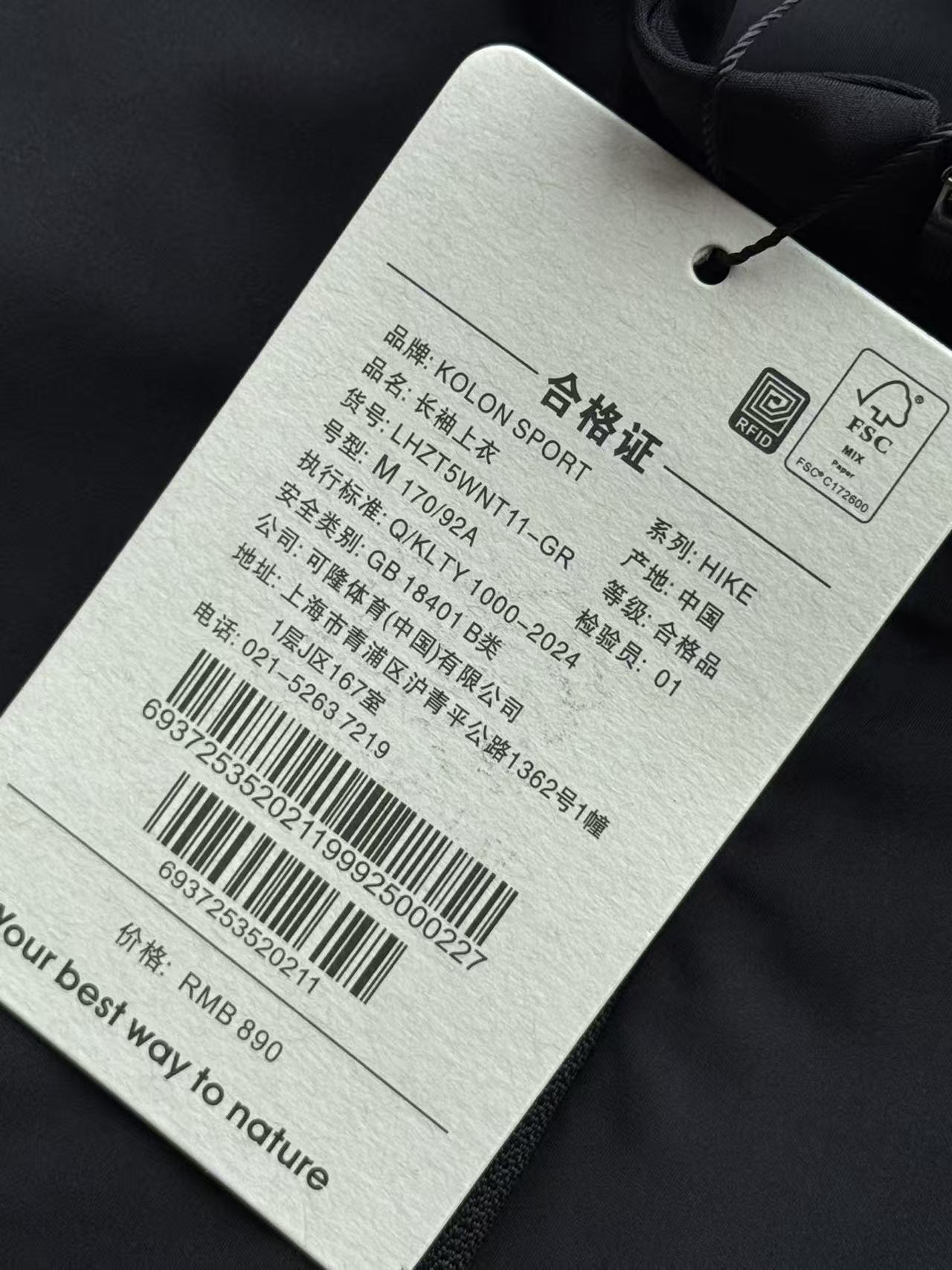 商品详情图片 2