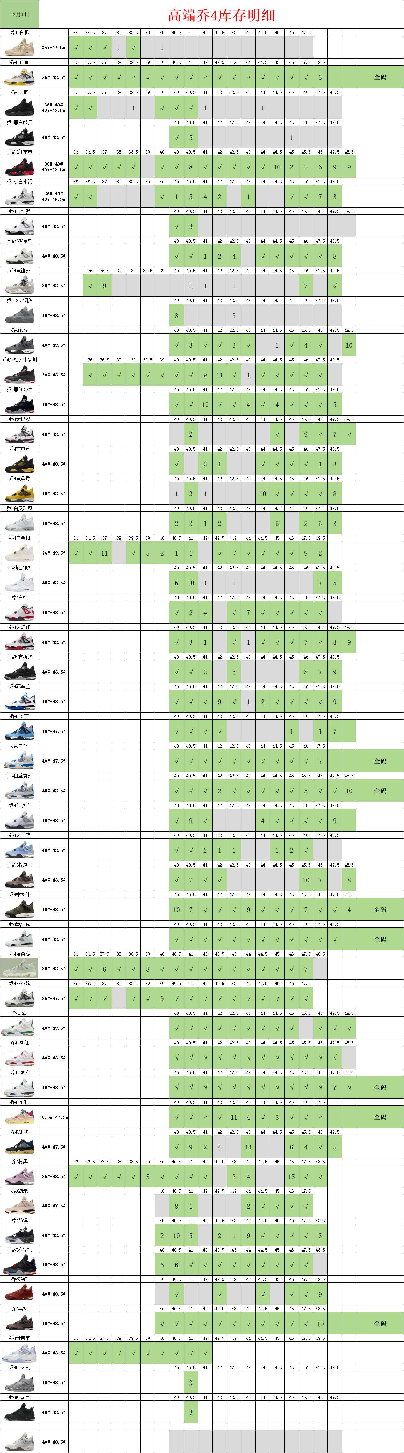 商品详情图片 2