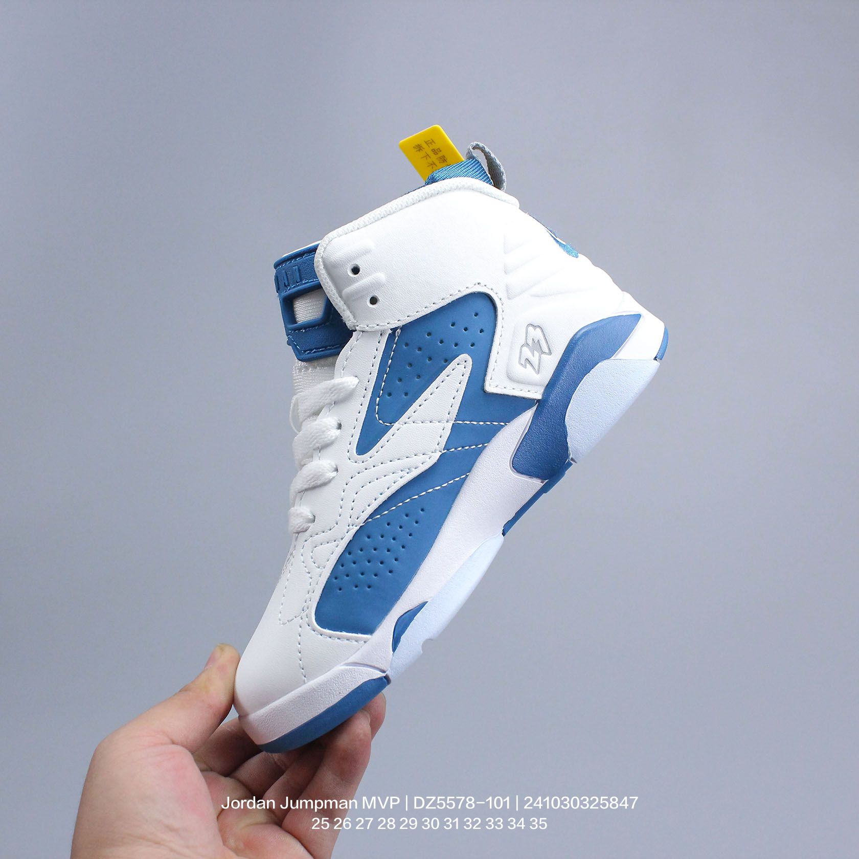图片[3]-Jordan/乔丹 Jordan Jumpman MVP 耐磨透气 中帮 儿童篮球鞋 DZ5578-101 类型：童鞋 尺码：25 26 27 28 29 30 31 32 33 34 35-选品中心