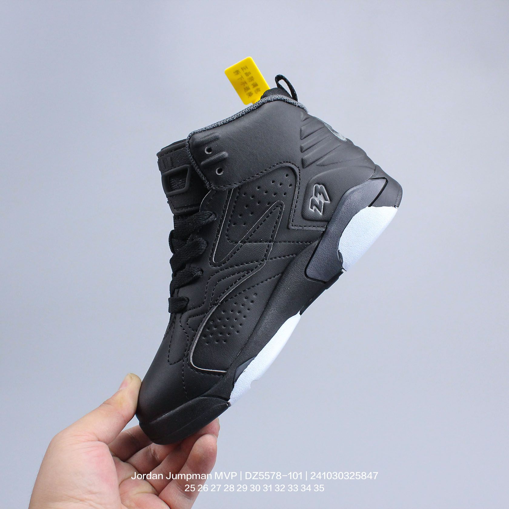 图片[3]-Jordan/乔丹 Jordan Jumpman MVP 耐磨透气 中帮 儿童篮球鞋 DZ5578-101 类型：童鞋 尺码：25 26 27 28 29 30 31 32 33 34 35-选品中心