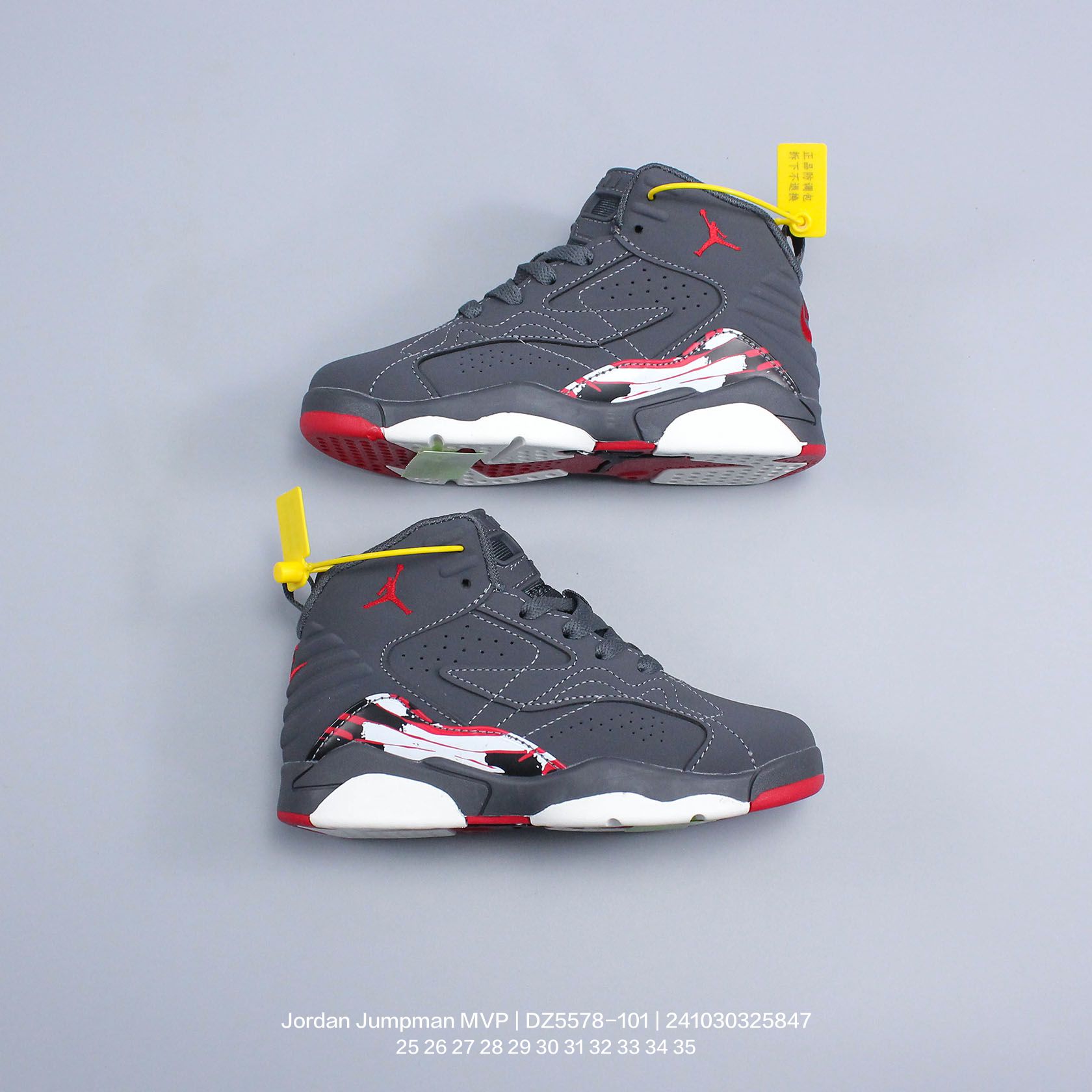 图片[7]-Jordan/乔丹 Jordan Jumpman MVP 耐磨透气 中帮 儿童篮球鞋 DZ5578-101 类型：童鞋 尺码：25 26 27 28 29 30 31 32 33 34 35-选品中心
