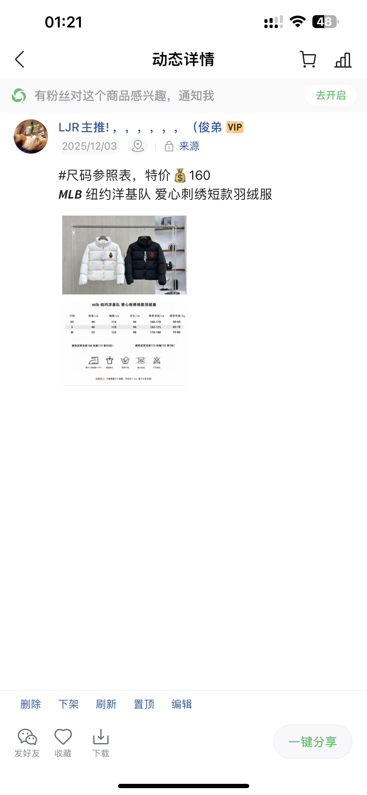 Roger Vivier Haute Couture Haute Couture Ready-to-Wear Clothing Dress 4