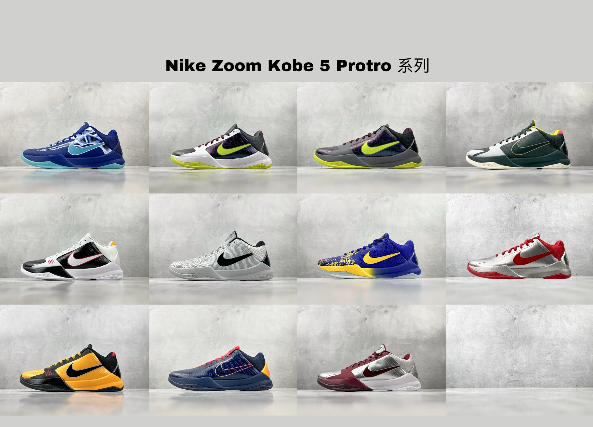 Zoom Kobe 5 Protro