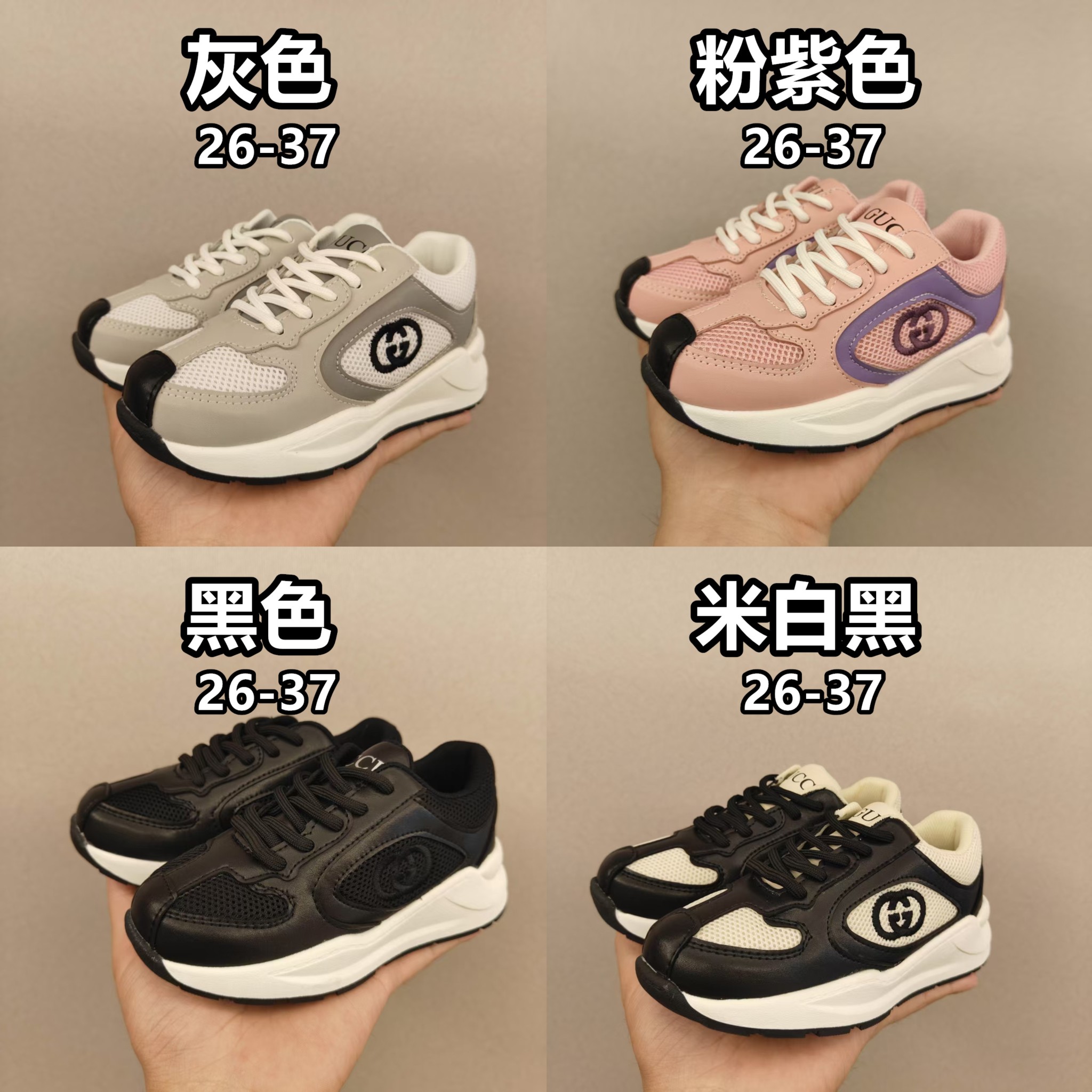 图片[6]-尺码对照表 🌟现货🌟跑量款 Gucci Run儿童🧒系列运动鞋， 🔥🔥🔥古奇亲子系列🌹 🐢这一单品的设计从运动世界中汲取灵感 丝稠皮 互扣式双G 刺绣 儿童版更加精细-选品中心