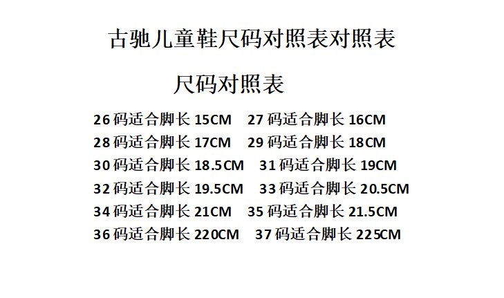 尺码对照表 🌟现货🌟跑量款 Gucci Run儿童🧒系列运动鞋， 🔥🔥🔥古奇亲子系列🌹 🐢这一单品的设计从运动世界中汲取灵感 丝稠皮 互扣式双G 刺绣 儿童版更加精细-选品中心