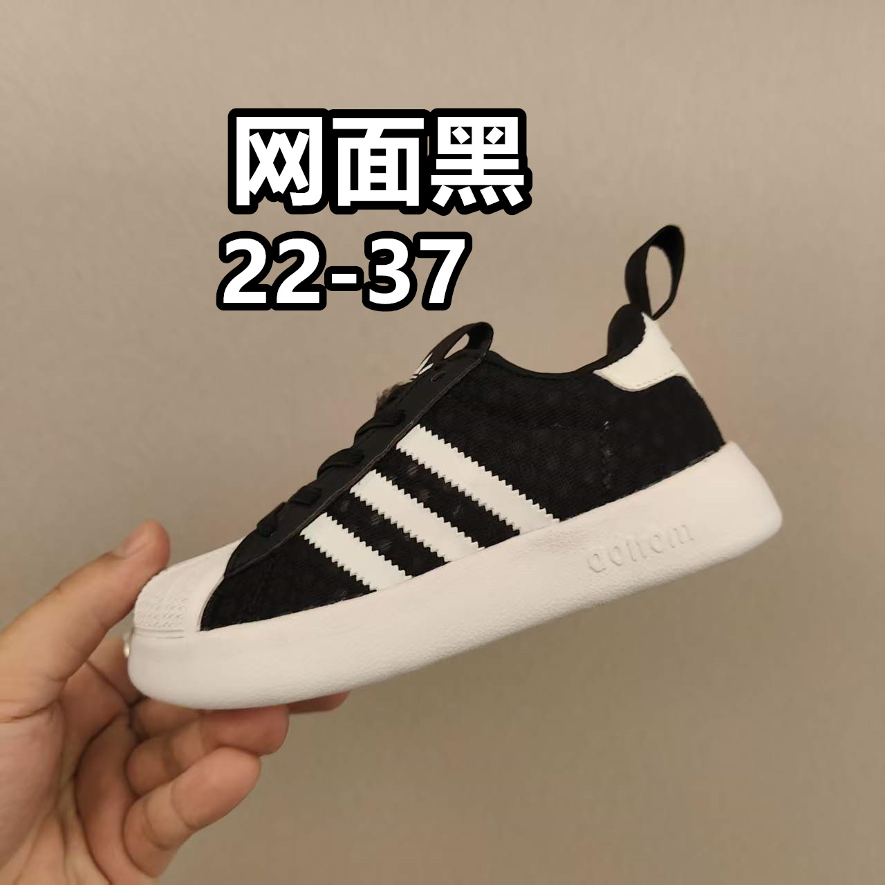 图片[7]-尺码对照表-选品中心