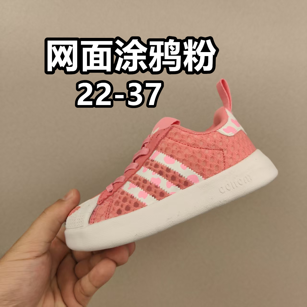 图片[6]-尺码对照表-选品中心