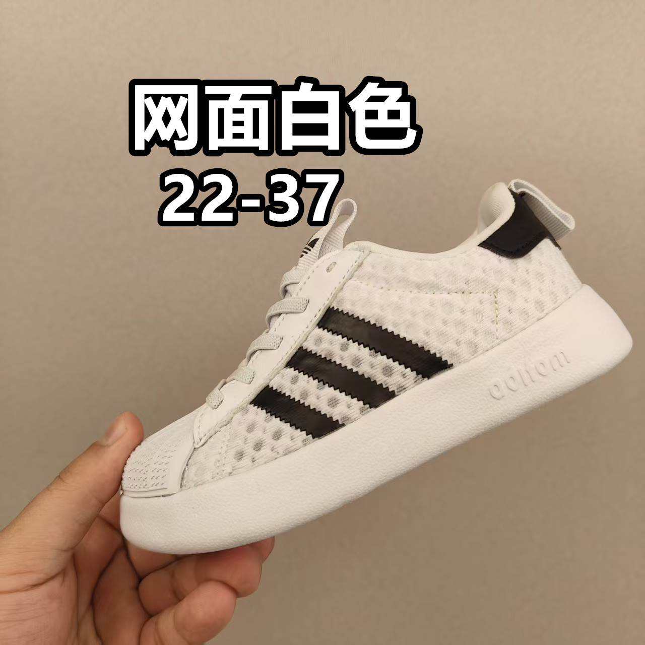 图片[4]-尺码对照表-选品中心