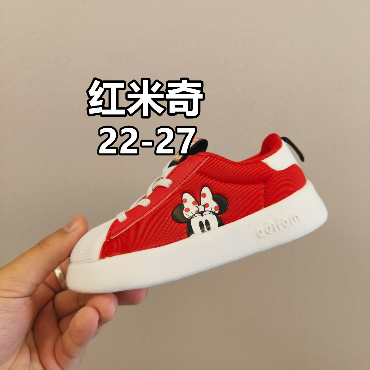 图片[2]-尺码对照表，米奇系列只有22-27-选品中心