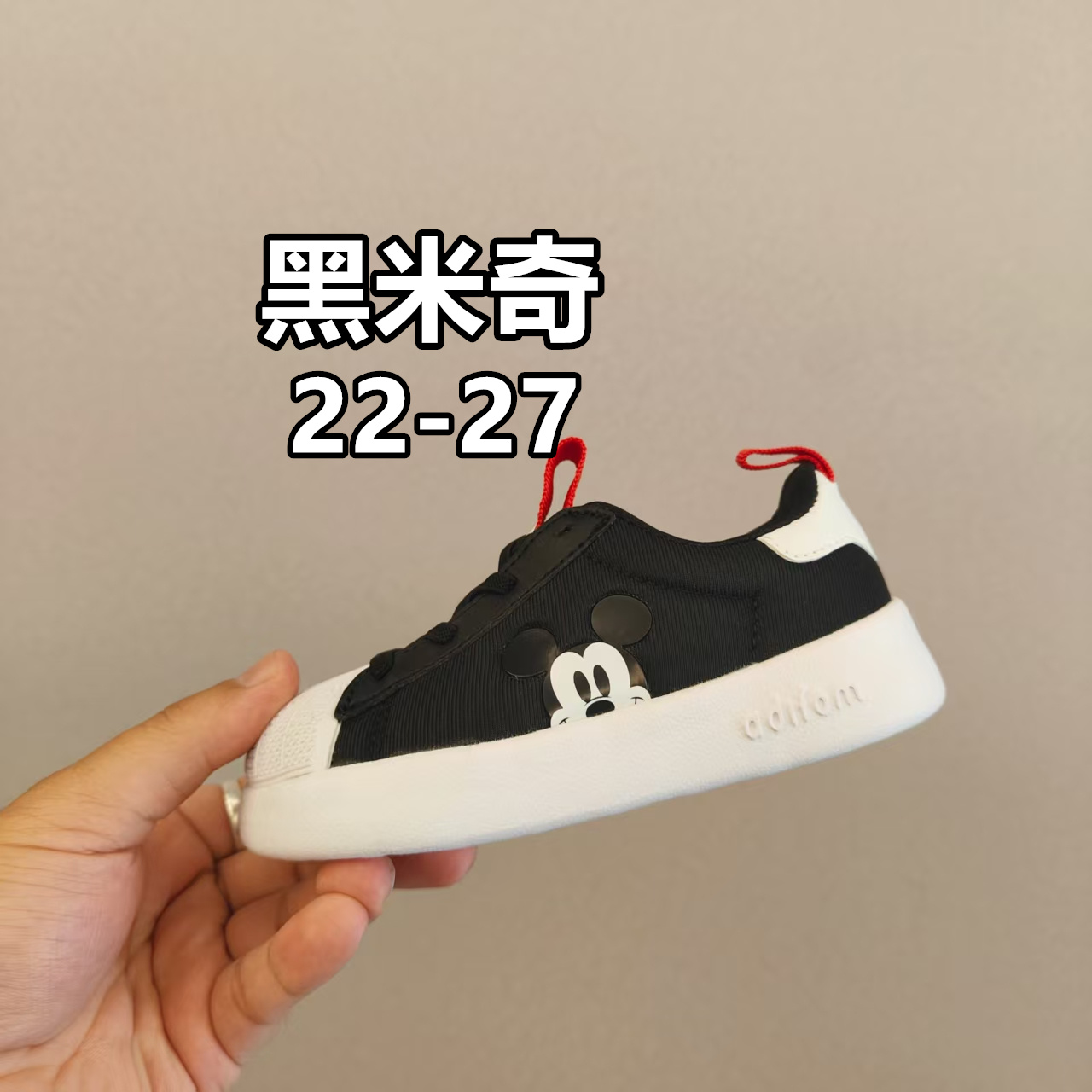 放新款新增配色 阿家春夏新款旋钮网面儿童松紧带 贝壳头二代 尺码：22-37码 经典软贝系列❤️ 百搭又时髦✨ 精致旋转扣设计，穿脱超方便✌🏻 优质面料拼接，质感满满💯 耐磨防滑大底，满足日常需求✔️-选品中心