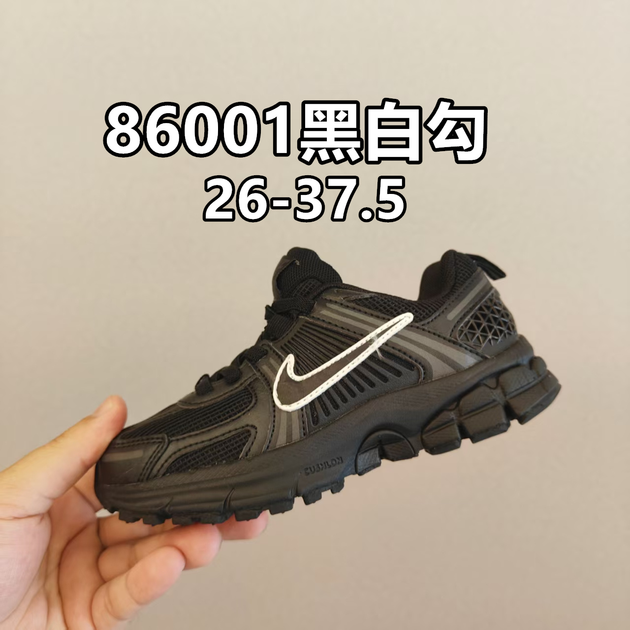 新增配色新款 NK v5透气跑步休闲运动鞋 兔系带 尺码：26-37.5码 松紧带 经典跑步休闲运动鞋鞋，运动跑步休闲都不耽误的学生时代必备❤️ 低帮松紧带设计，穿脱方便✔️ 橡胶加MD组合大底，耐磨防滑👍🏻-选品中心