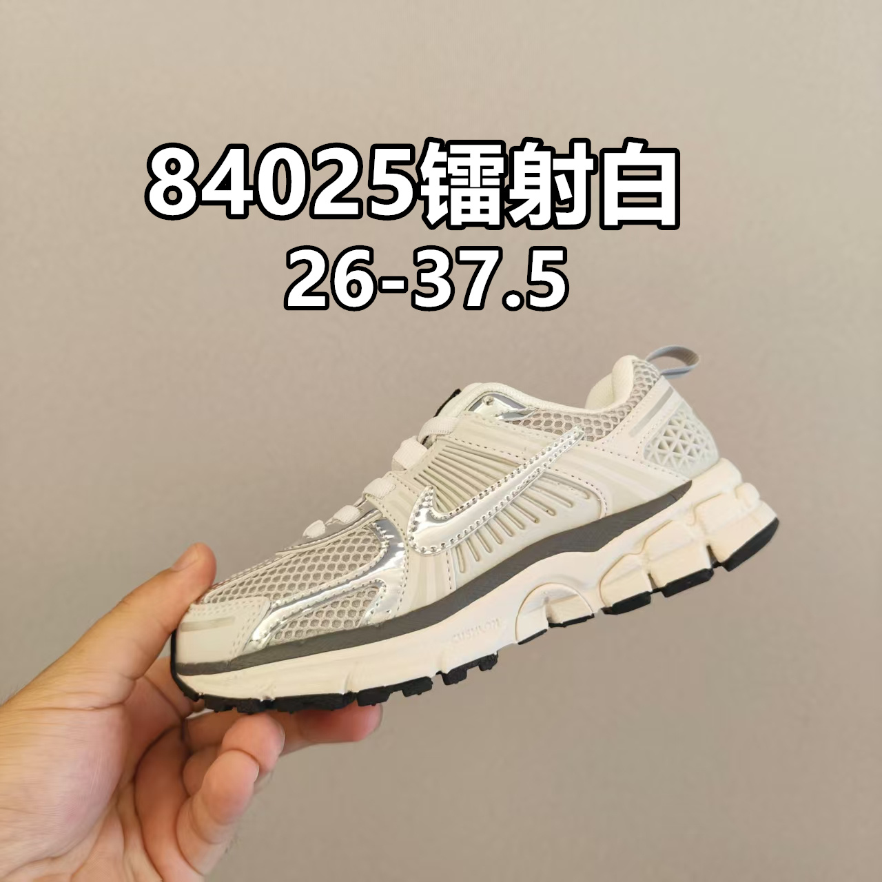 图片[8]-新增配色新款 NK v5透气跑步休闲运动鞋 兔系带 尺码：26-37.5码 松紧带 合集图-选品中心