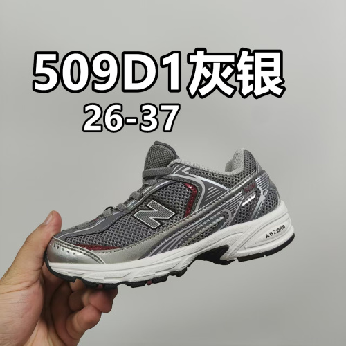 New Balance 509 Kids' Sneakers - Classic Style, Innovative Comfort (Sizes 26-37) 1 New Balance 509 Kids' Sneakers: Classic Style, Innovative Comfort (Sizes 26-37)