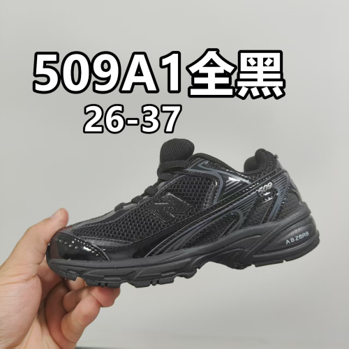 New Balance 509 Kids' Shoes: Classic Design, Innovative Style, Sizes 26-37 1 New Balance 509 Kids' Sneakers: Classic Style, Innovative Comfort (Sizes 26-37)