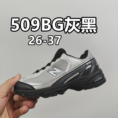 New Balance 509 Kids' Sneakers: Classic Style for Growing Feet (Sizes 26-37) 1 New Balance 509 Kids' Sneakers: Classic Style, Innovative Comfort (Sizes 26-37)
