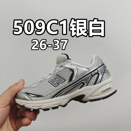 New Balance 509C1 Silver White Kids' Shoes - Classic Series, Innovative Design 1 New Balance 509 Kids' Sneakers: Classic Style, Innovative Comfort (Sizes 26-37)
