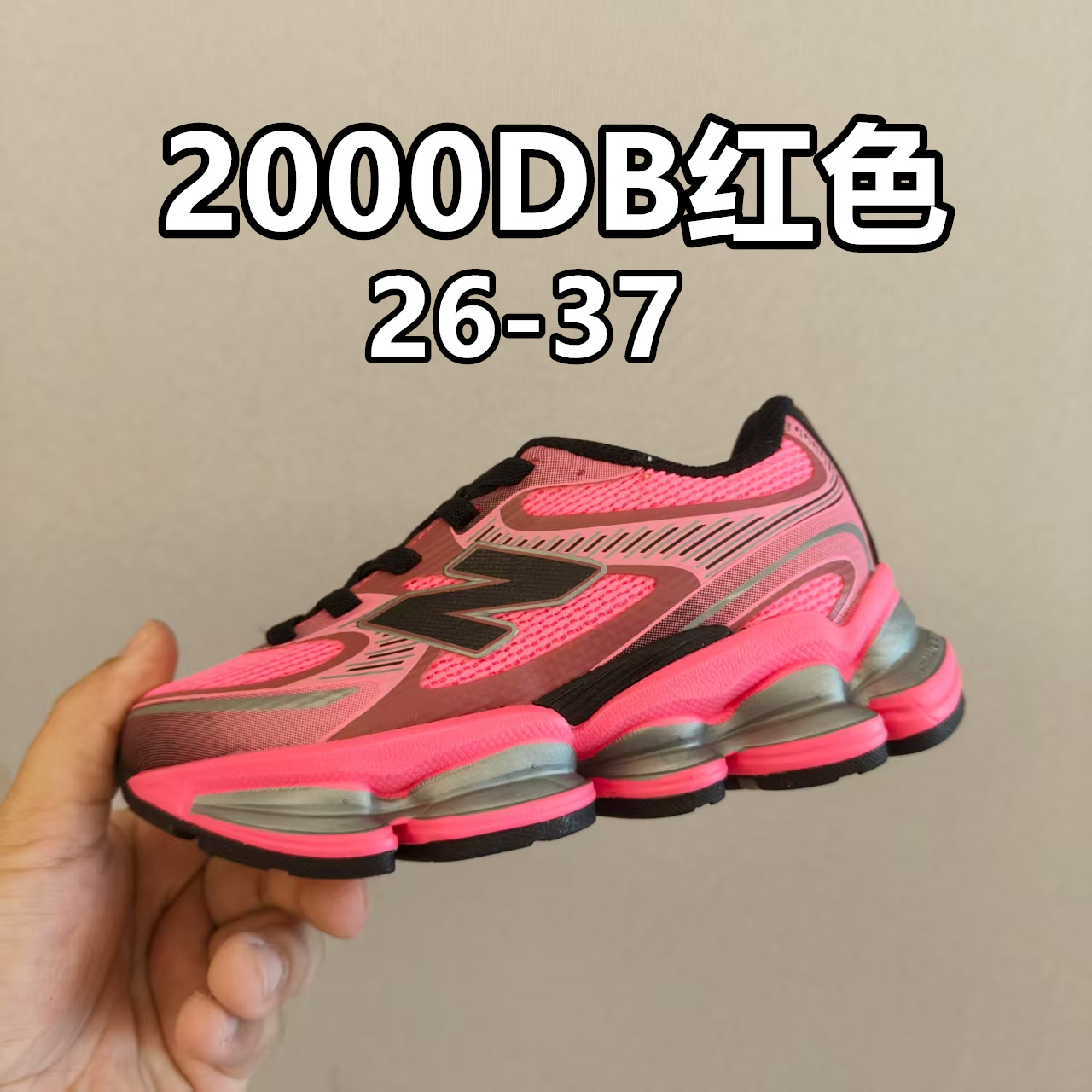 NB新款2000网面儿童松紧带老爹运动鞋26-37 松紧带设计，海玻璃鞋垫超舒适☁️经典老爹款式，潮范儿十足🆒超爱的新品🆕自留推荐❤️-选品中心