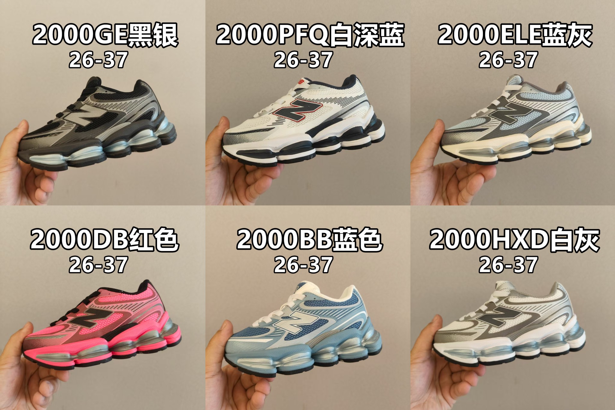 图片[8]-NB新款2000网面儿童松紧带老爹运动鞋26-37 松紧带设计，海玻璃鞋垫超舒适☁️经典老爹款式，潮范儿十足🆒超爱的新品🆕自留推荐❤️-选品中心