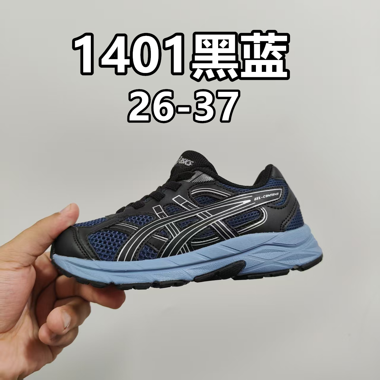 NO:552515,Collection picture Ajia Arthur gs children's shoes 25 autumn and winter cushioning running shoes GEL rubber flexible and comfortable cushioning SIZE children's size 26-37, ASICS, ASICS,19860909合集图 A家亚瑟gs童鞋25秋冬缓震跑步鞋GEL胶柔韧舒适缓冲 SIZE儿童26-37码,亚瑟士,ASICS,,Children's