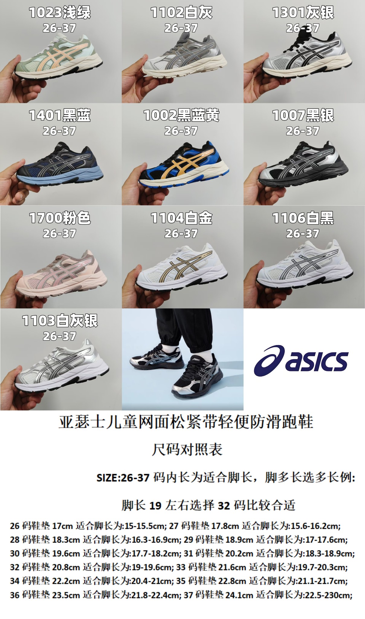 图片[16]-颜色合集图1130-选品中心