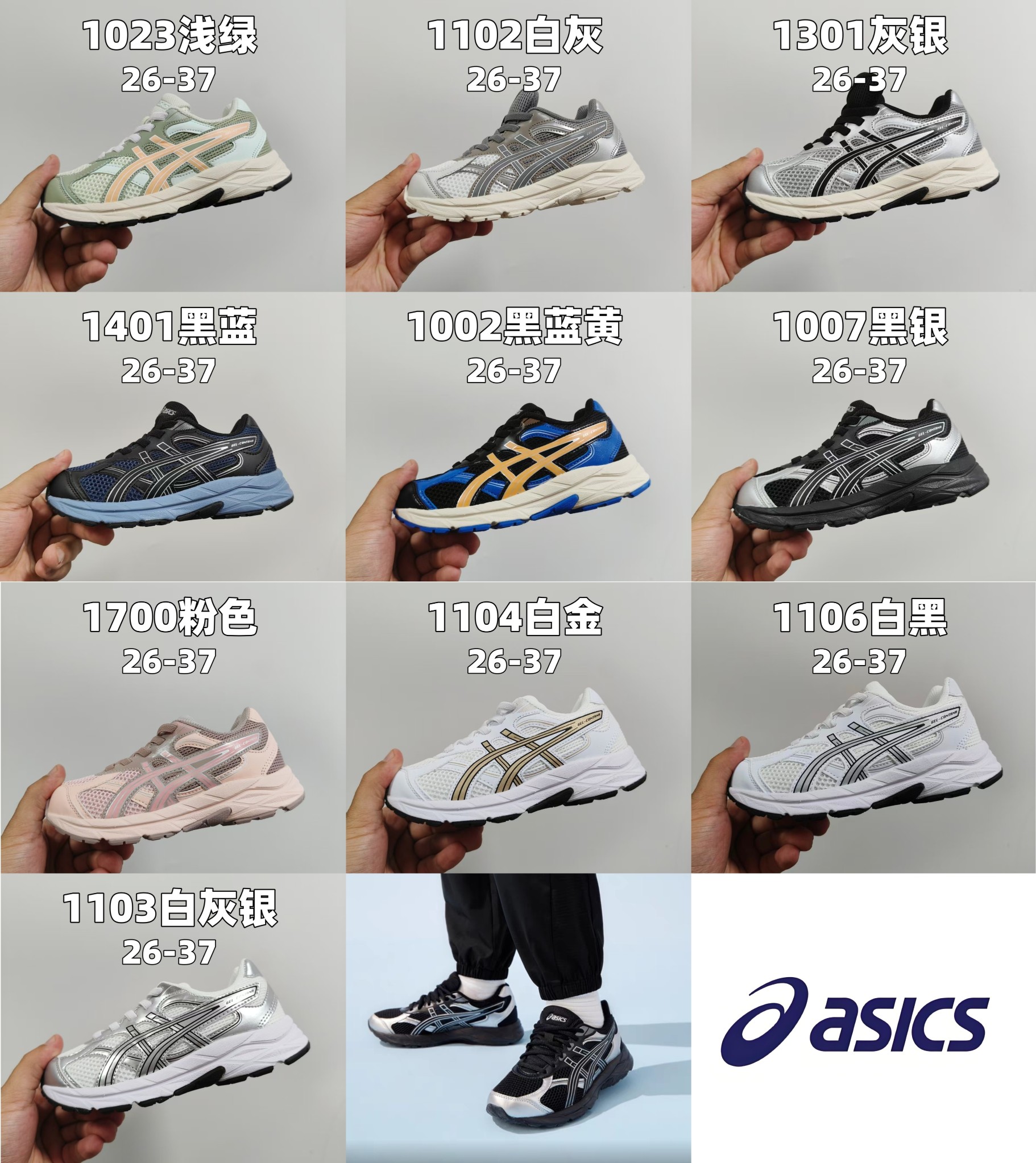 图片[15]-颜色合集图1130-选品中心