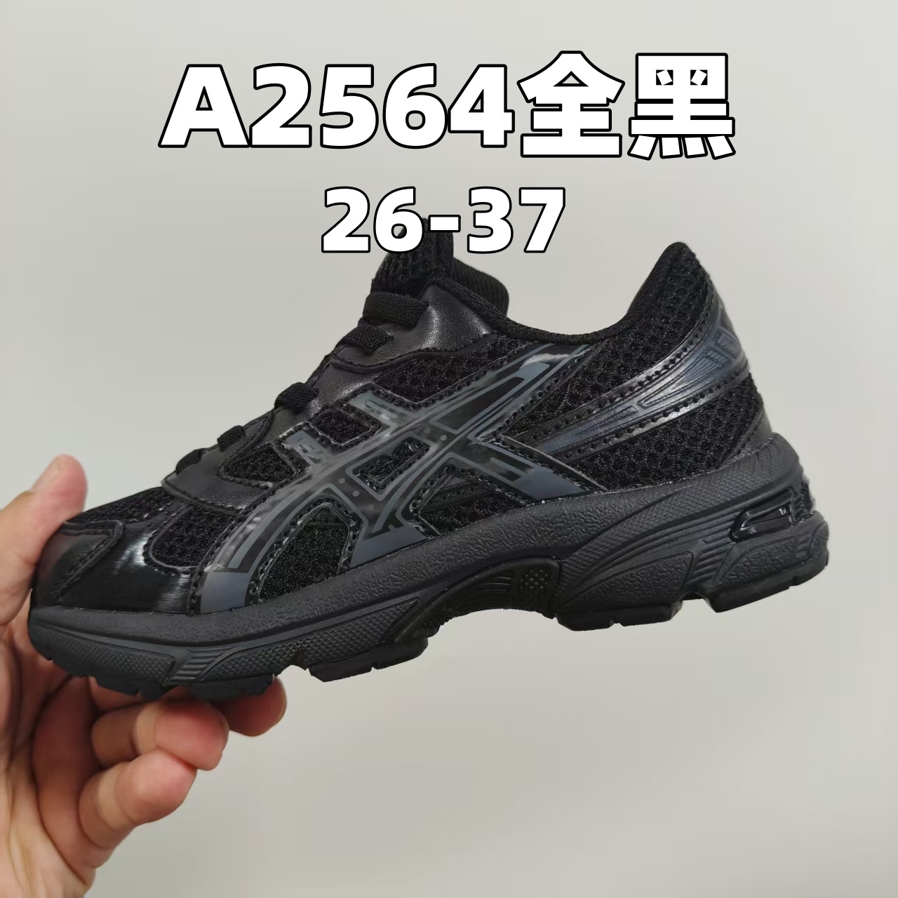 图片[12]-新款出货 颜色合集图 A家亚瑟1130童鞋25秋冬缓震跑步鞋GEL胶柔韧舒适缓冲 尺码：儿童26-37码 兔子带松紧带-选品中心