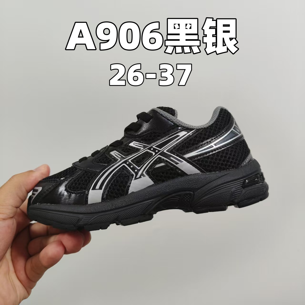 图片[10]-新款出货 颜色合集图 A家亚瑟1130童鞋25秋冬缓震跑步鞋GEL胶柔韧舒适缓冲 尺码：儿童26-37码 兔子带松紧带-选品中心