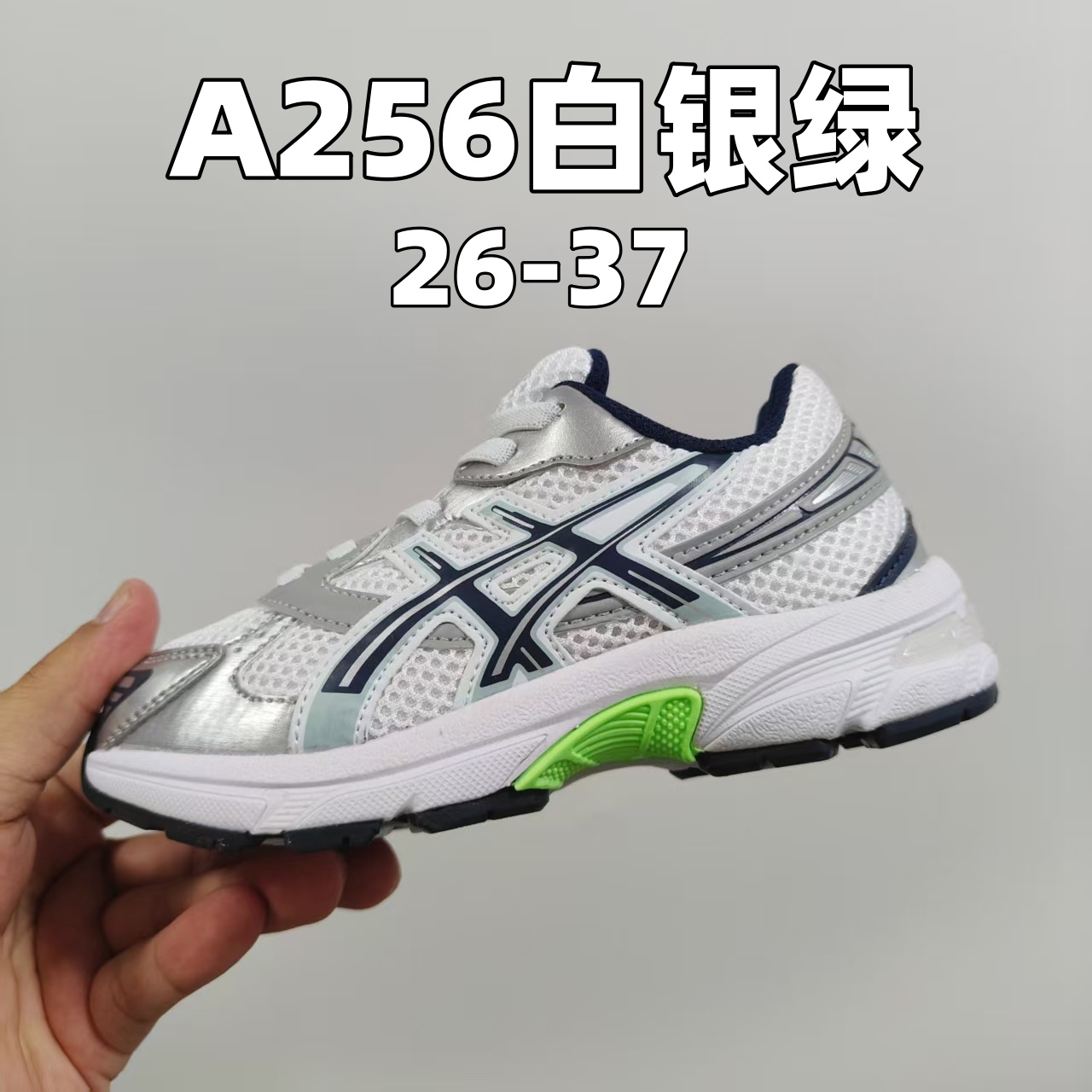 图片[4]-新款出货 颜色合集图 A家亚瑟1130童鞋25秋冬缓震跑步鞋GEL胶柔韧舒适缓冲 尺码：儿童26-37码 兔子带松紧带-选品中心