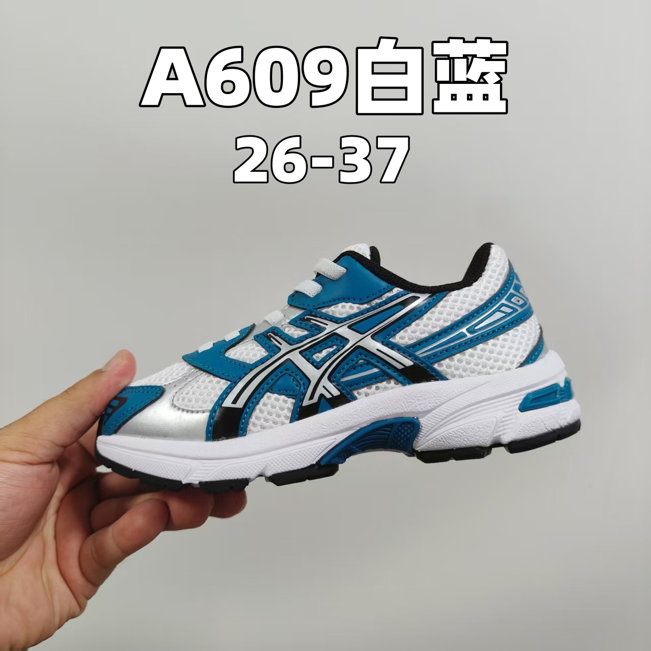 图片[6]-新款出货 颜色合集图 A家亚瑟1130童鞋25秋冬缓震跑步鞋GEL胶柔韧舒适缓冲 尺码：儿童26-37码 兔子带松紧带-选品中心