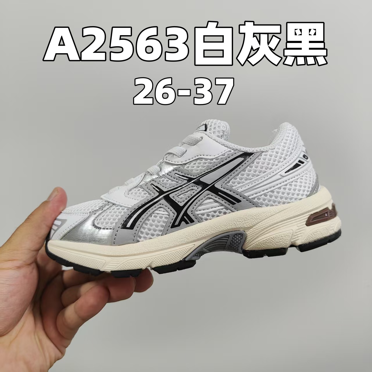 图片[2]-新款出货 颜色合集图 A家亚瑟1130童鞋25秋冬缓震跑步鞋GEL胶柔韧舒适缓冲 尺码：儿童26-37码 兔子带松紧带-选品中心