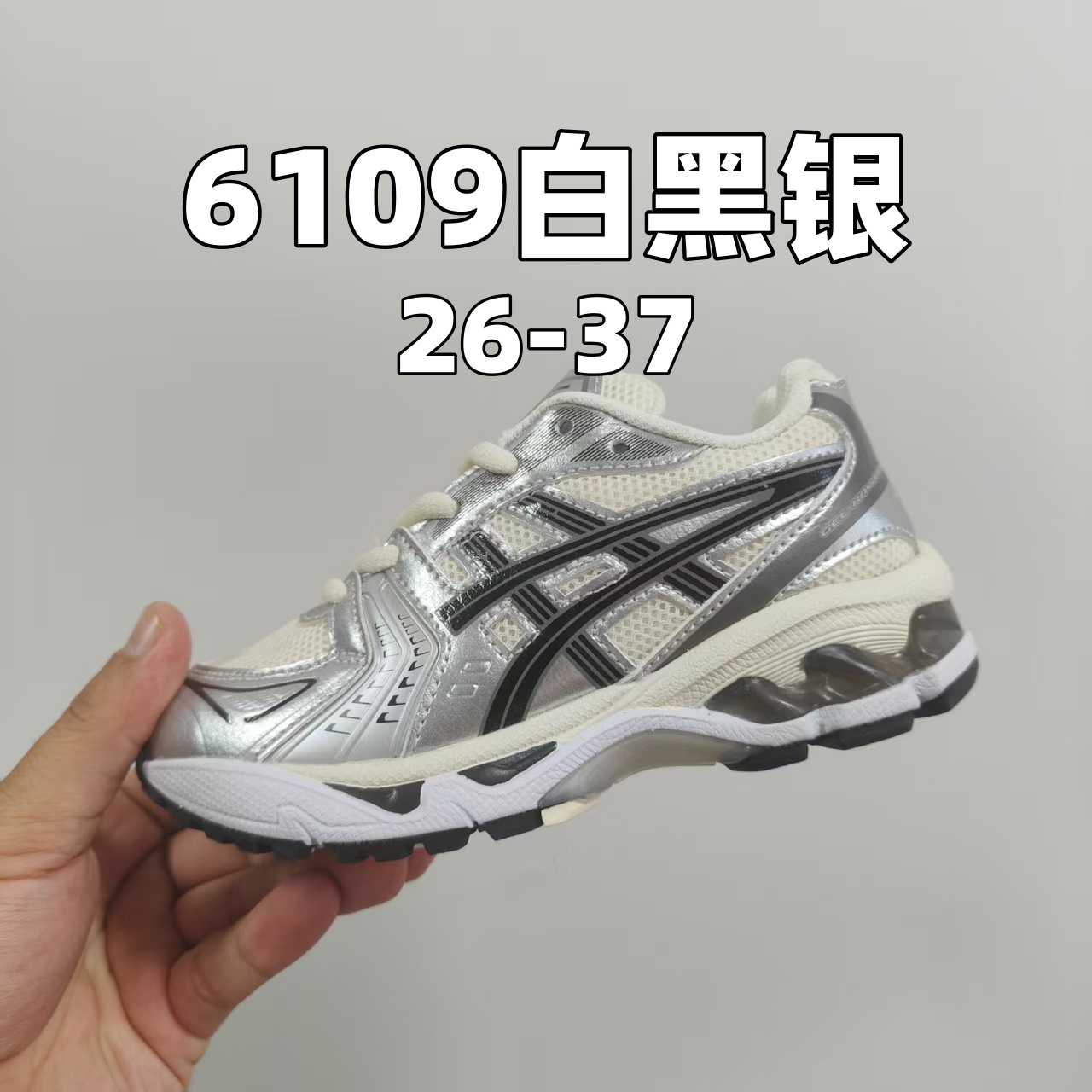 图片[2]-新款出货放 亚瑟士K14鞋带款童鞋26-37 合集图-选品中心