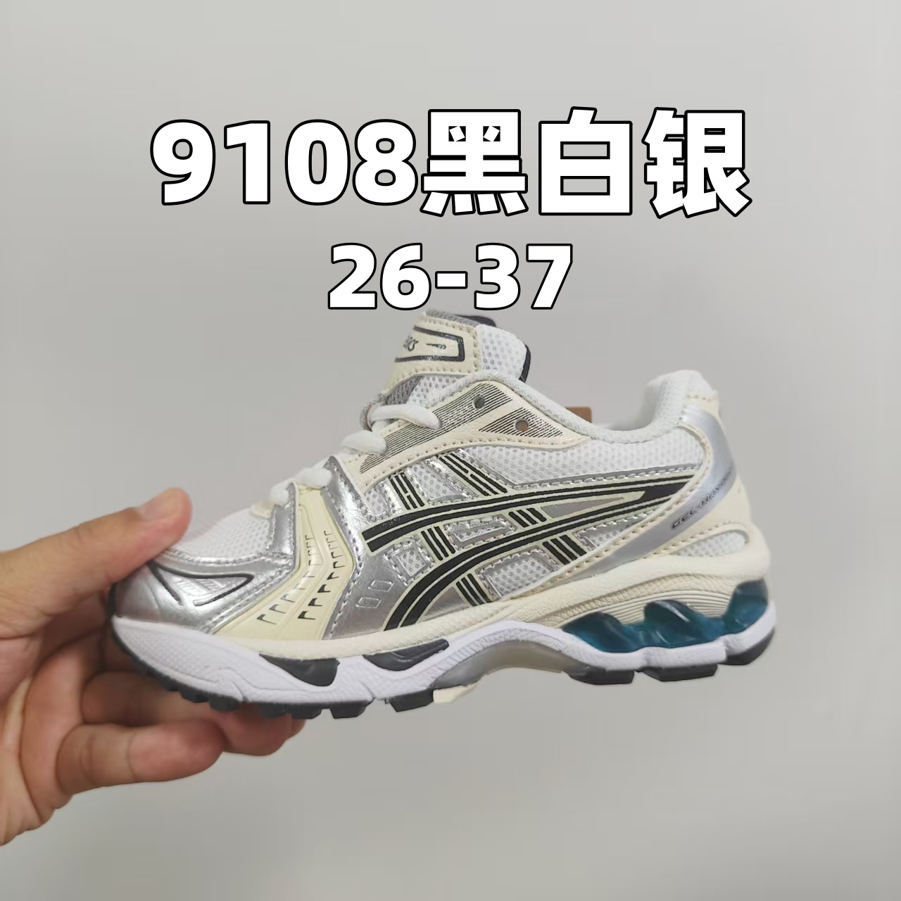 图片[9]-新款出货放 亚瑟士K14鞋带款童鞋26-37 合集图-选品中心