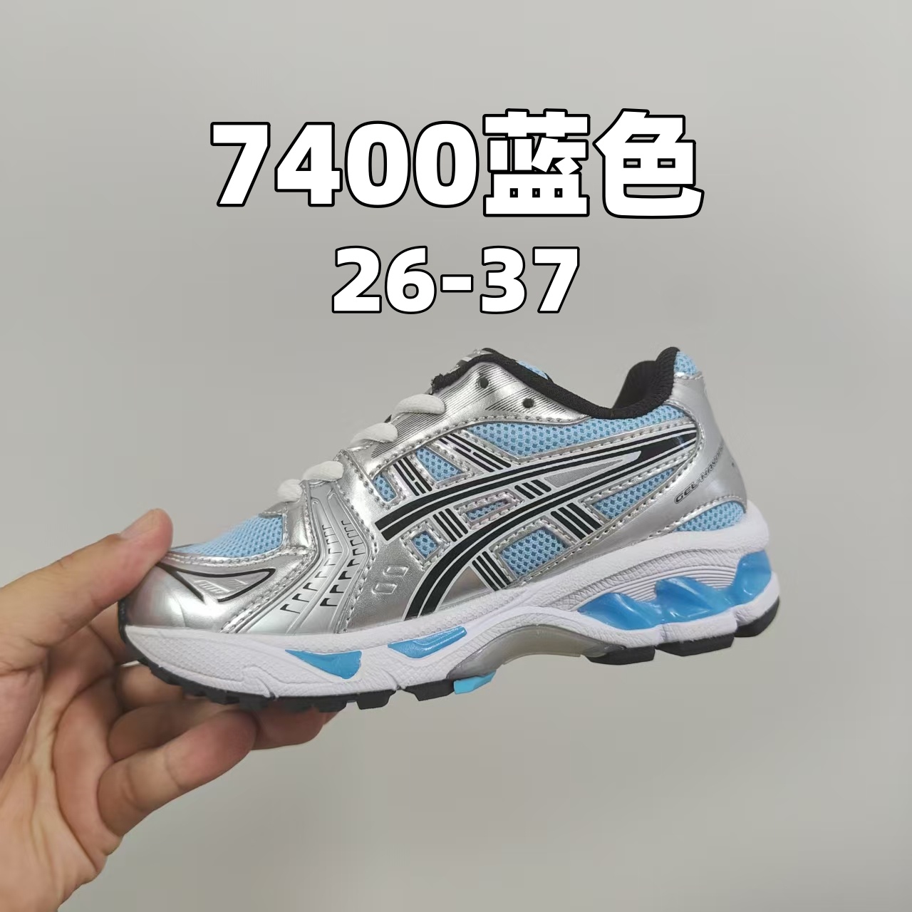 图片[3]-新款出货放 亚瑟士K14鞋带款童鞋26-37 合集图-选品中心