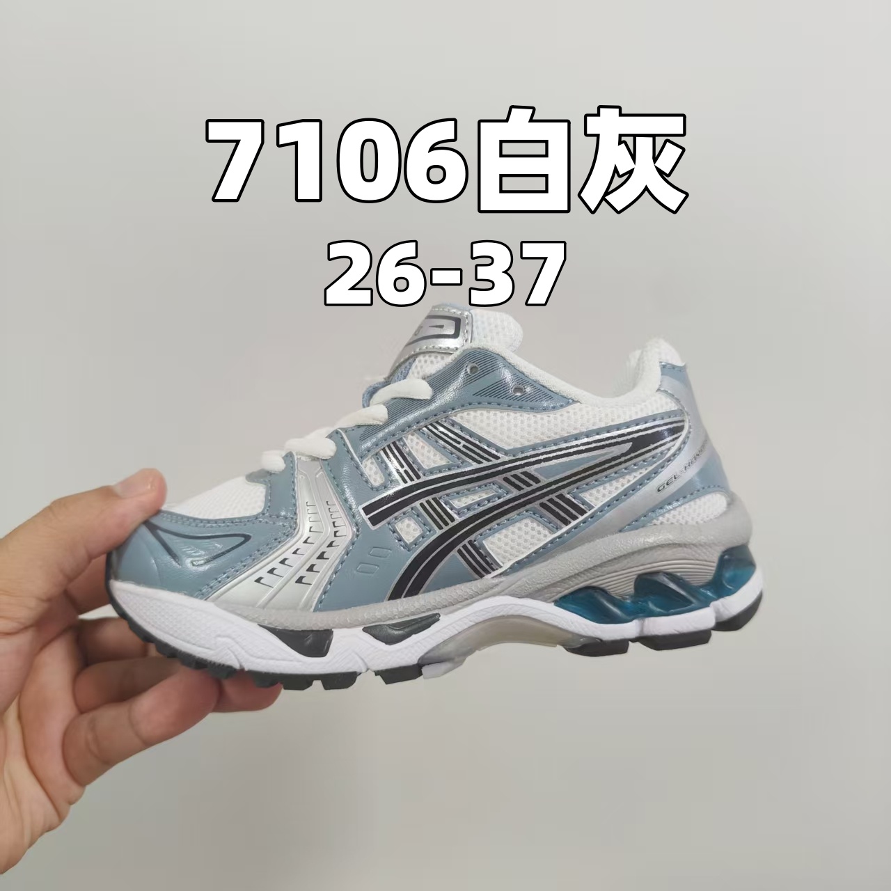 图片[6]-新款出货放 亚瑟士K14鞋带款童鞋26-37 合集图-选品中心