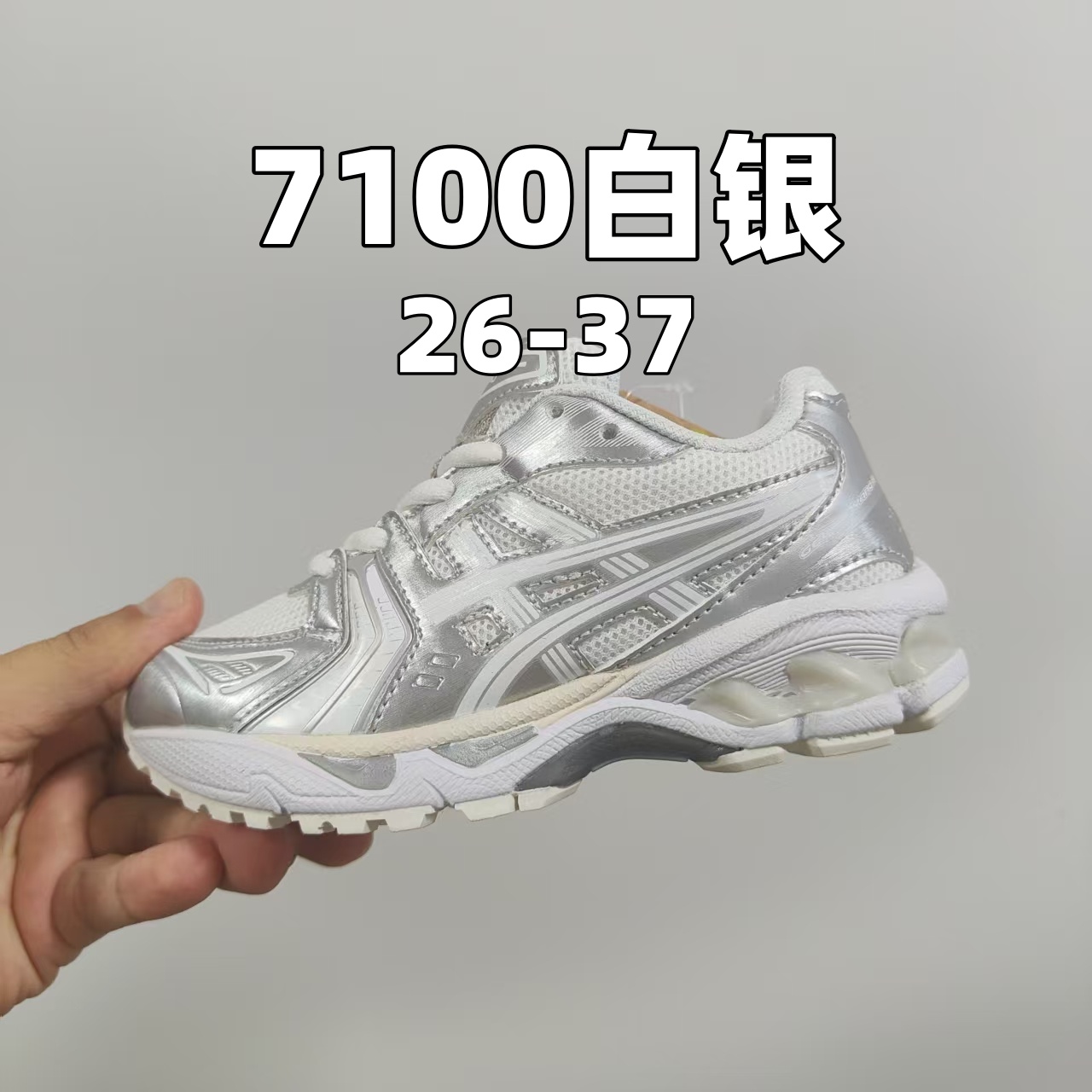 图片[8]-新款出货放 亚瑟士K14鞋带款童鞋26-37 合集图-选品中心