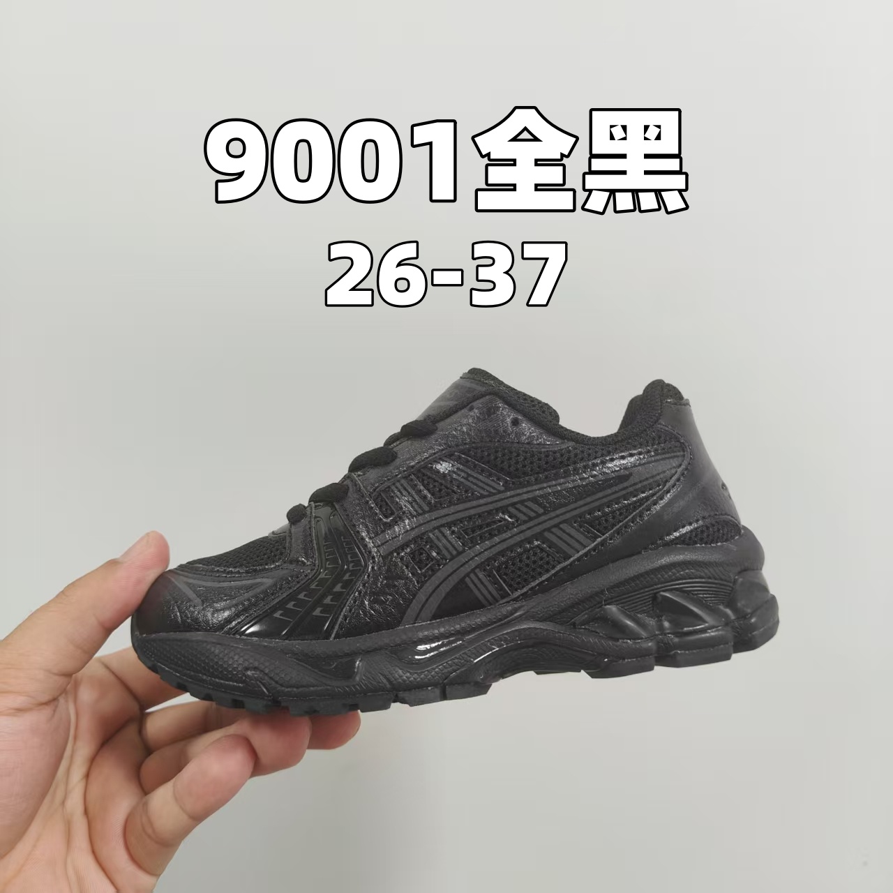 图片[5]-新款出货放 亚瑟士K14鞋带款童鞋26-37 合集图-选品中心