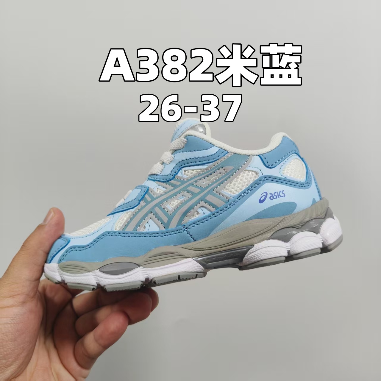 新款出货放 A家亚瑟nyc童鞋25秋冬缓震跑步鞋GEL胶柔韧舒适缓冲 尺码：儿童26-37码 兔子带松紧带 官方新品 买一单省几百块，就是现在 真的期待了好久，终于来咯👏🏻 囤起来开春必备❤️橡胶轻便组合防滑大底 松紧带设计，海玻璃鞋垫超舒适☁️ 经典老爹款式，潮范儿十足🆒 超爱的新品🆕自留推荐-选品中心