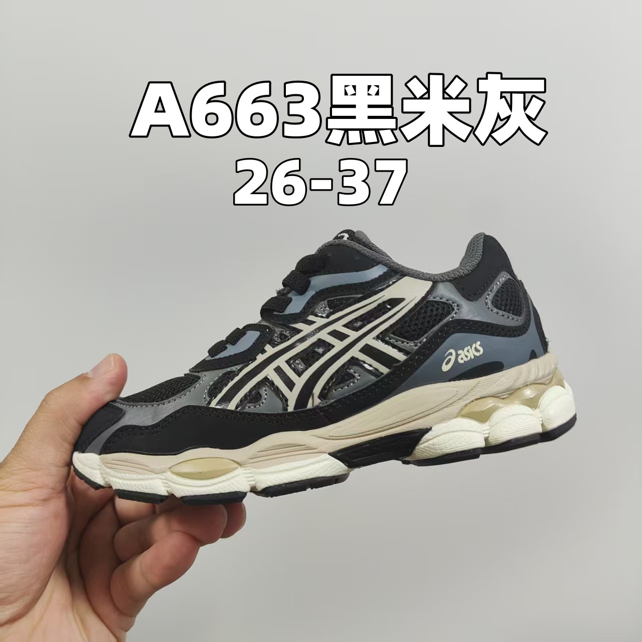 新款出货放 A家亚瑟nyc童鞋25秋冬缓震跑步鞋GEL胶柔韧舒适缓冲 尺码：儿童26-37码 兔子带松紧带 官方新品 买一单省几百块，就是现在 真的期待了好久，终于来咯👏🏻 囤起来开春必备❤️橡胶轻便组合防滑大底 松紧带设计，海玻璃鞋垫超舒适☁️ 经典老爹款式，潮范儿十足🆒 超爱的新品🆕自留推荐-选品中心