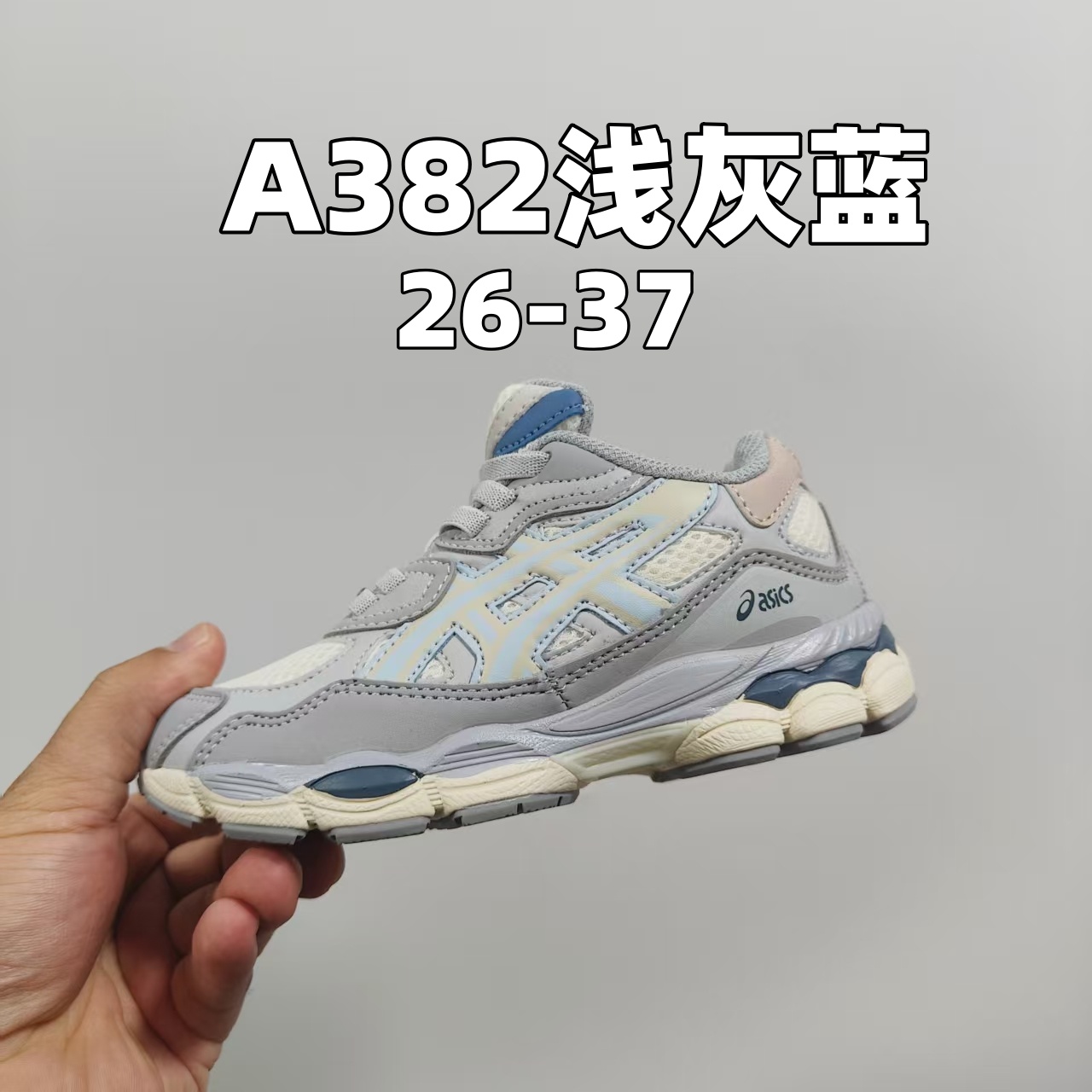 另一工厂 亚瑟士nyc童鞋 26-37 25秋冬缓震跑步鞋GEL胶柔韧舒适缓冲，橡胶轻便组合防滑大底 松紧带设计，海玻璃鞋垫超舒适☁️-选品中心