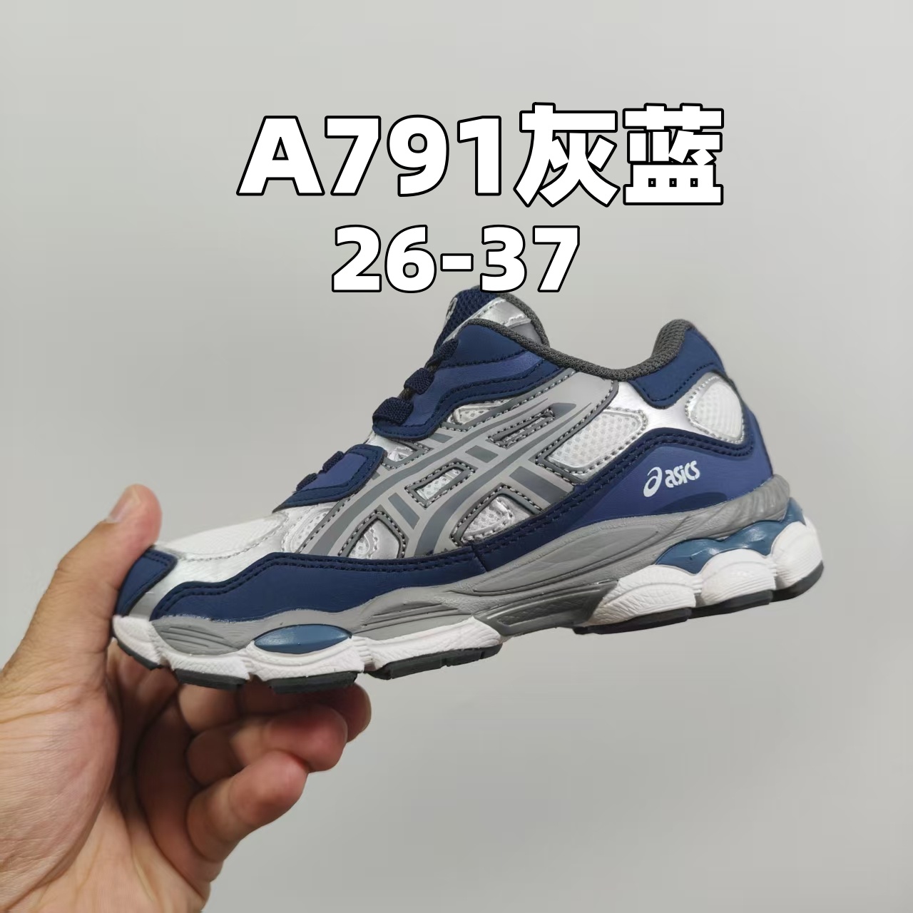 新款出货放 A家亚瑟nyc童鞋25秋冬缓震跑步鞋GEL胶柔韧舒适缓冲 尺码：儿童26-37码 兔子带松紧带 官方新品 买一单省几百块，就是现在 真的期待了好久，终于来咯👏🏻 囤起来开春必备❤️橡胶轻便组合防滑大底 松紧带设计，海玻璃鞋垫超舒适☁️ 经典老爹款式，潮范儿十足🆒 超爱的新品🆕自留推荐-选品中心