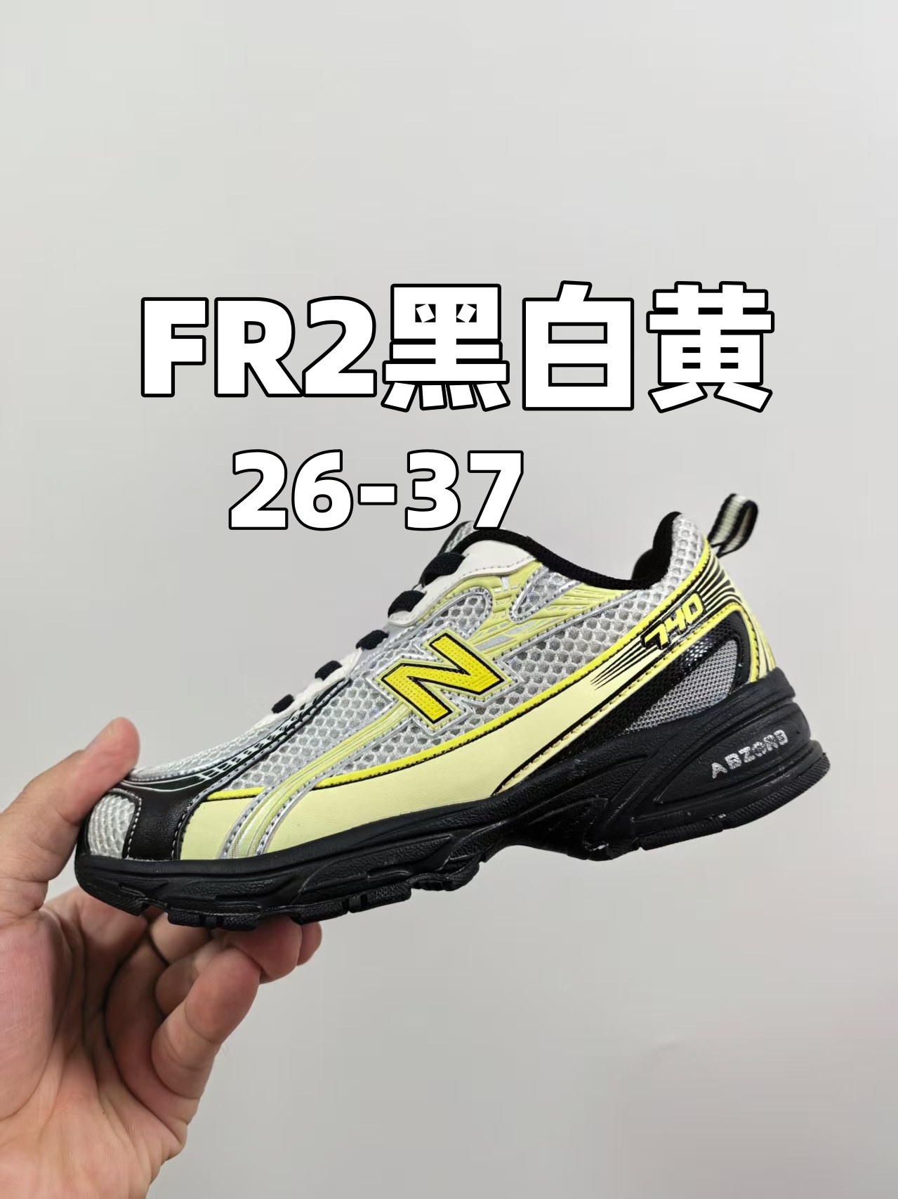 图片[7]-新配色出， 官方新品 NB 740童鞋26-37码 颜色合集图-选品中心