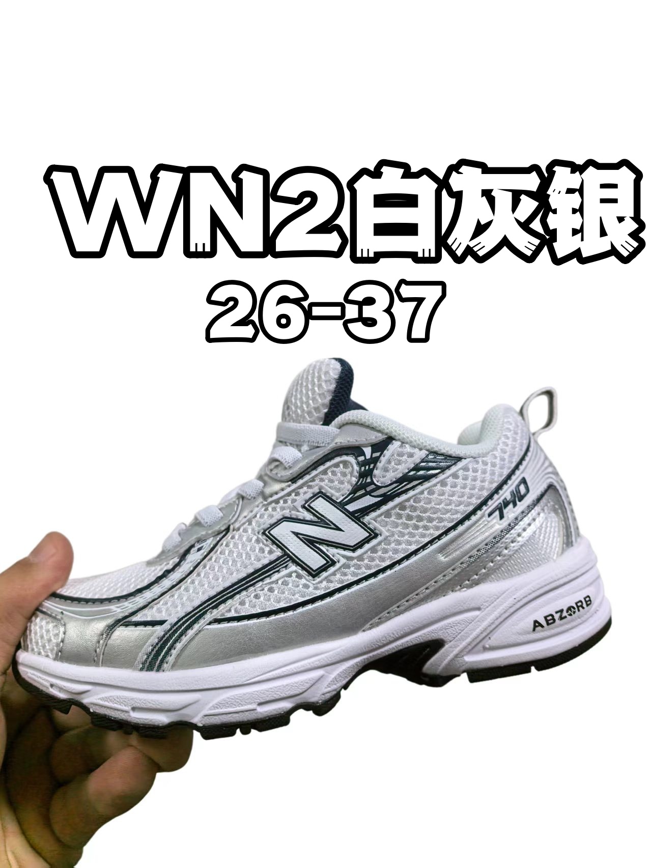 NO:740961,New official products released in new colors, NB children's shoes in sizes 26-37, collection pictures, NB,19860909新配色出官方新品放 NB 童鞋26-37码 合集图,NB,,Children's